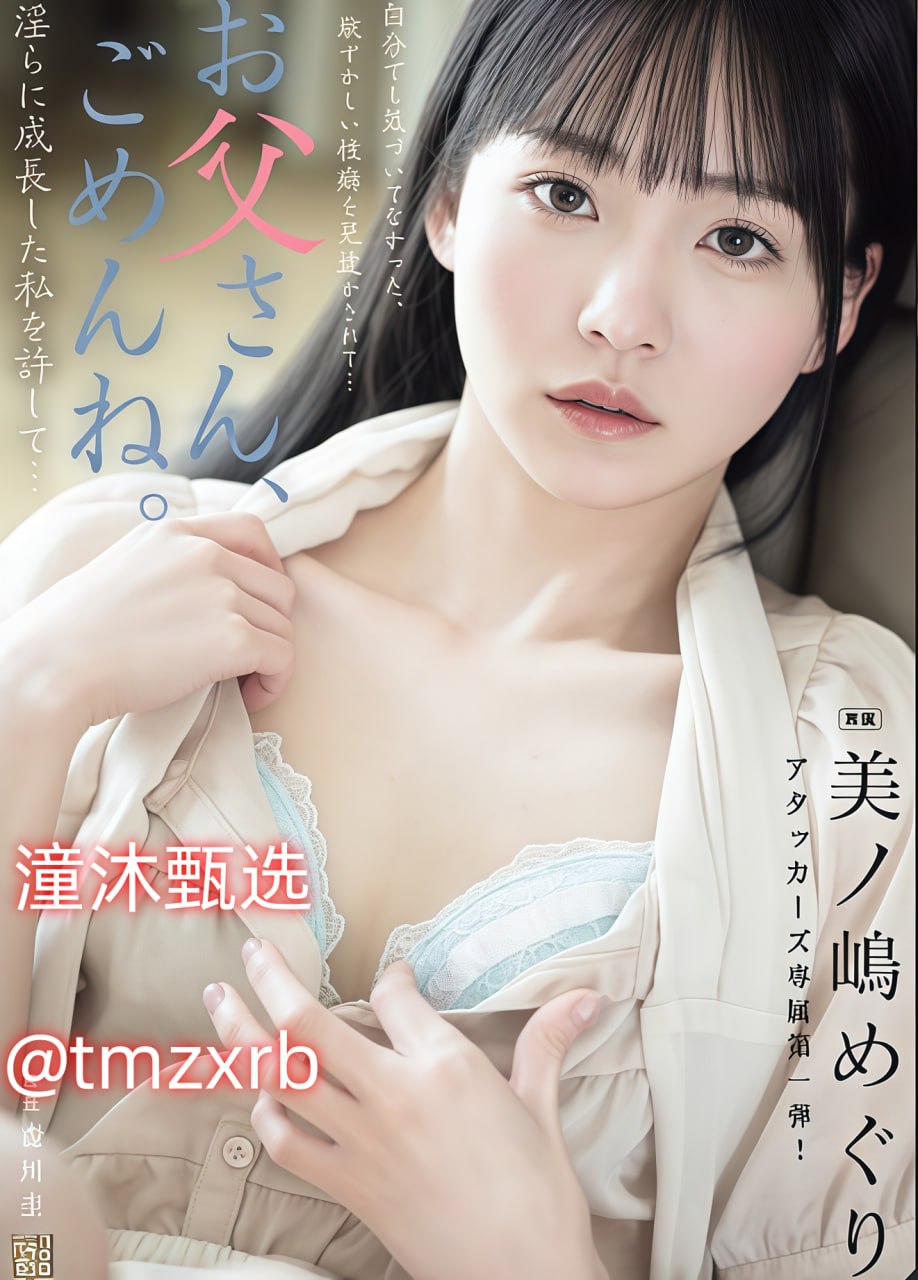 一本道高清无码图人斩,メイリン モデルコレクション メ,观看免费无删减完整版